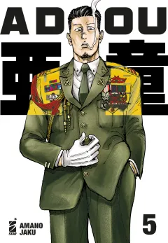 Volume cover